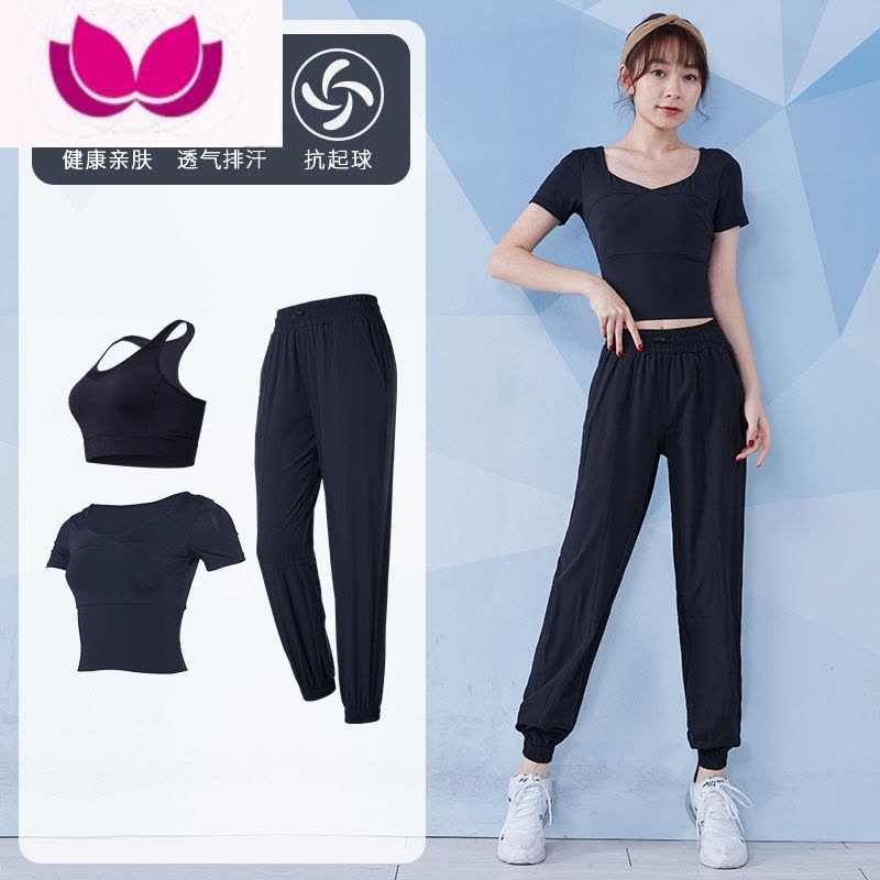 七斓瑜伽服女专业晨跑步宽松健身衣长袖普拉提训练网红运动服套装图片