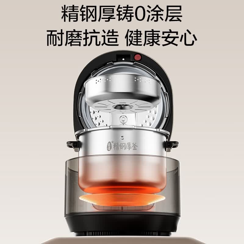 美的 压力锅 MY-S5892NF 5L高清大图