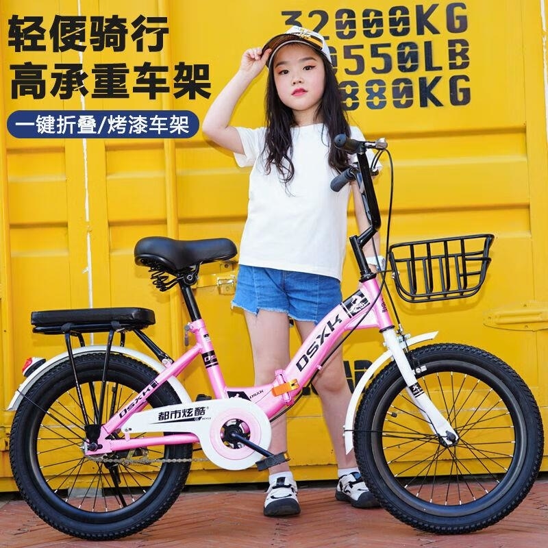 新款可折叠儿童自行车6 12岁男女适用中小学生脚踏车18 20 22寸高清大图