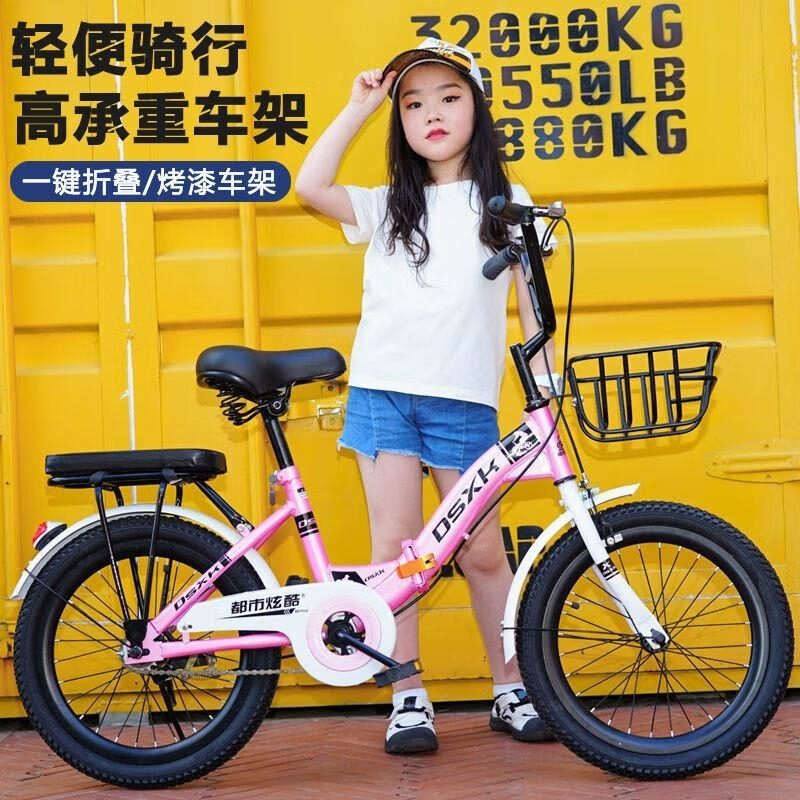 新款可折叠儿童自行车6 12岁男女适用中小学生脚踏车18 20 22寸