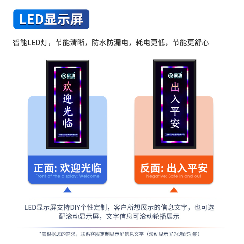 启功电动伸缩门平移推拉大门学校小区铝合金伸缩电动大门每米高清大图