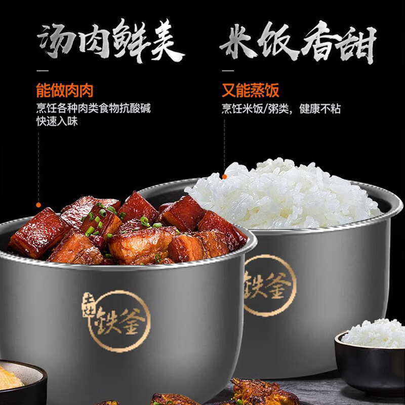 九阳大容量智能压力煲Y-50IHS9多段烹饪多功能时尚简约设计高清大图