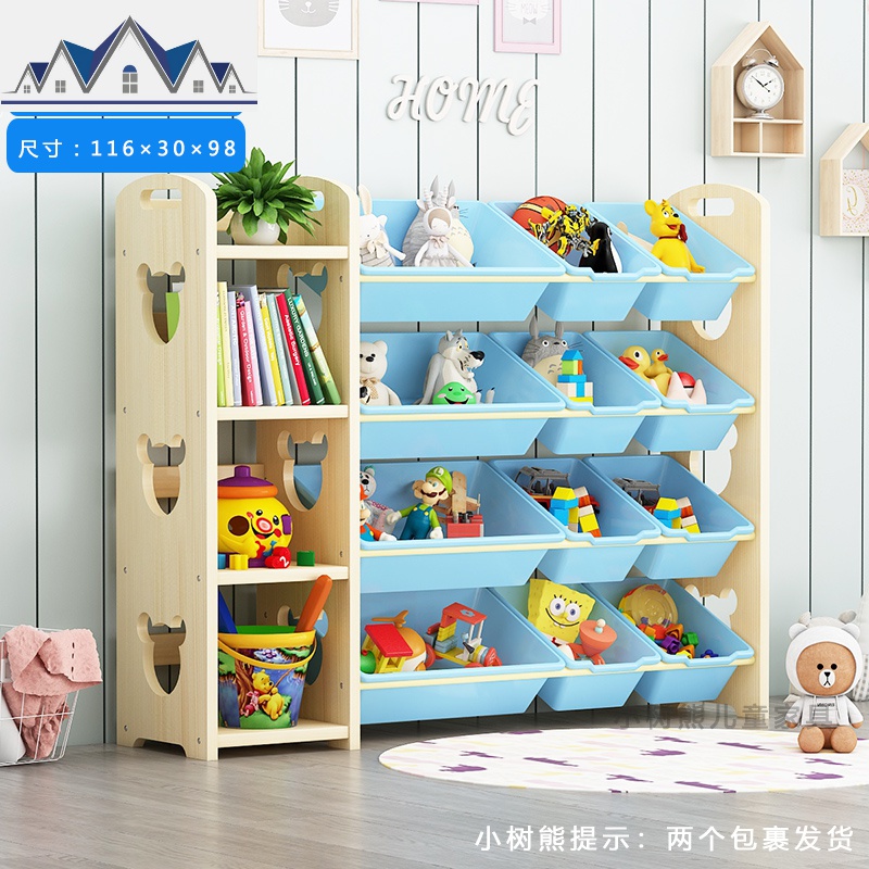 儿童实木玩具收纳架幼儿园教具分类整理架宝宝书柜多层置物架书架 三维工匠收纳柜 小熊四层玩具架4大8小盒全蓝色