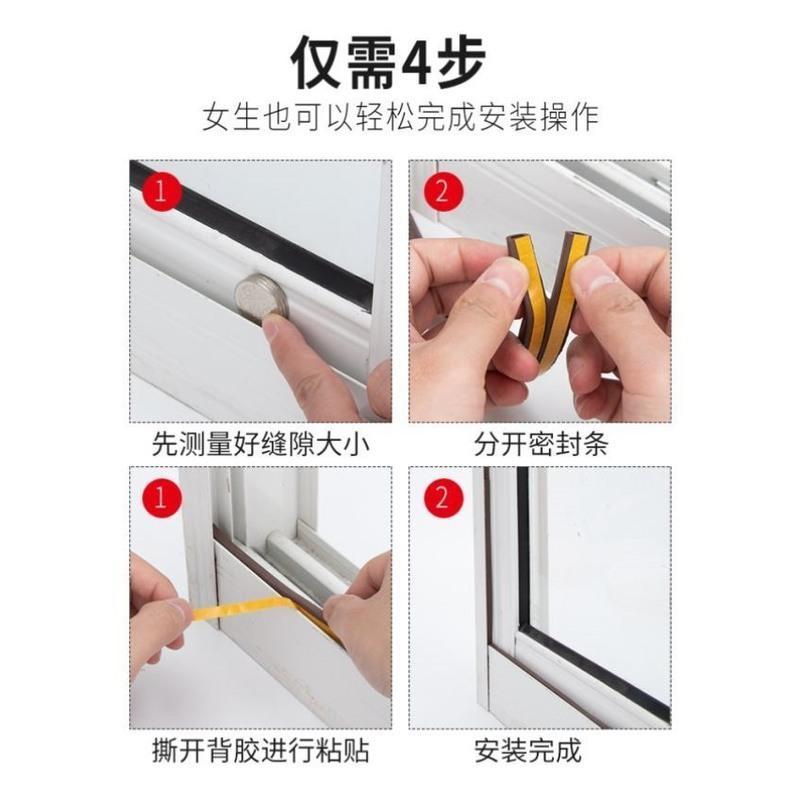 20米I型9*2棕[2份10米] 卧室木门硅胶密封条门套门框防撞橡胶条门缝减震皮条10米/件