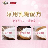 贝因美 (Beingmate)爱加3段配方奶粉800g