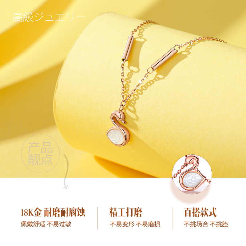 佰色传情18K金彩金手链女天鹅玫瑰金手环官方正品手饰送女友送闺蜜生日情人节礼物