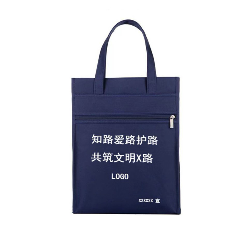 详火鸟 爱路护路路外宣传袋 文件袋 手提袋 可定制 个高清大图