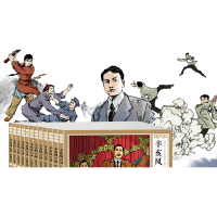 音像红色经典爱国主义教育连环画—辛亥风云录/礼盒装张永