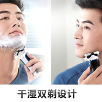飞利浦（PHILIPS）剃须刀电动刮胡刀S566/02 S526全身水洗进口刀头 1小时快充 干湿双剃 S500系列
