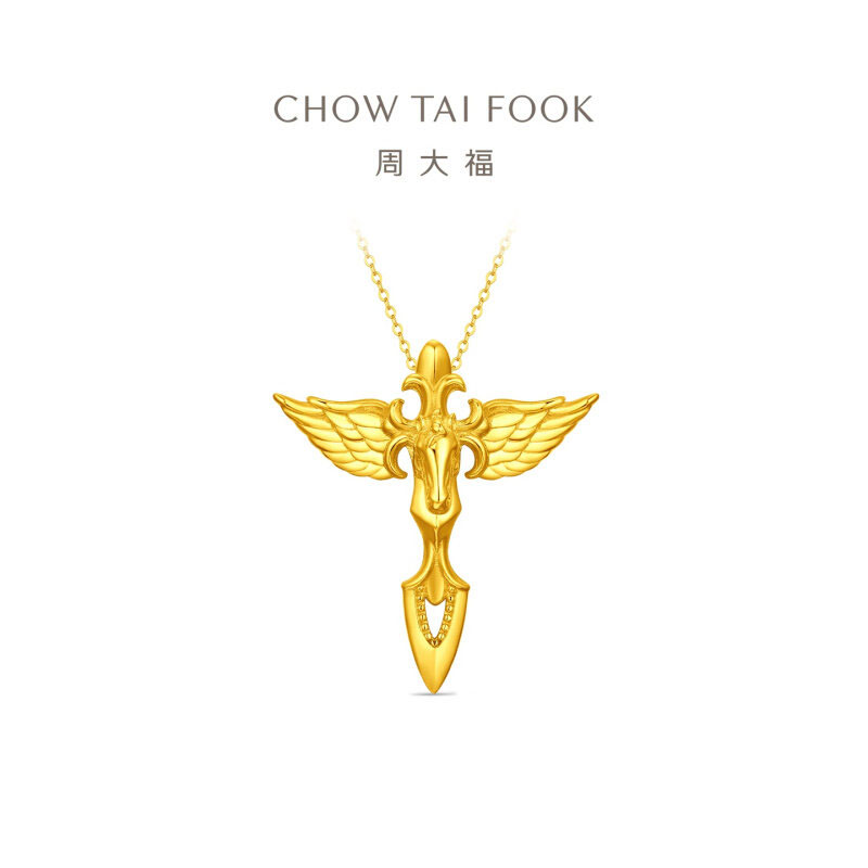 周大福马年生肖权杖飞马足金黄金(小版)吊坠计价女(工费660)EOF2046 足金约4.85g