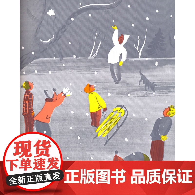 白雪晶晶凯迪克金奖作品爱心树硬壳精装绘本图画书荣获凯迪克金奖向孩子展现日常生活的温暖与感动正版童书高清大图