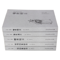 正版 全5册 三言二拍全集 喻世明言/警世通言/醒世恒言/初刻拍案惊奇/二刻拍案惊奇 中国古典文学名著小说书籍