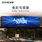 泽显室外P3全彩LED显示屏1㎡ 壁挂户外小间距电子屏商用高清屏幕 ZXN-P3TJHW