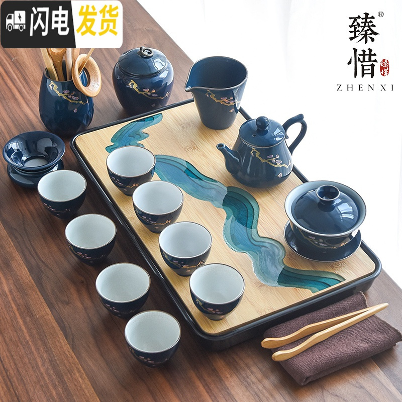 三维工匠 霁蓝釉家用功夫茶具套装简约陶瓷盖碗茶壶茶杯日式干泡茶盘 19霁蓝梅花壶9头+河海大圆盘(密胺)