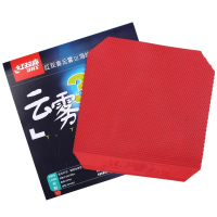红双喜DHS_C-7_C7正胶套胶半长胶颗粒C8/云雾3长胶乒乓球拍胶皮 C7套胶-红色-1.0