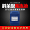 科莱恩防冻液 Antifrogen N 25L