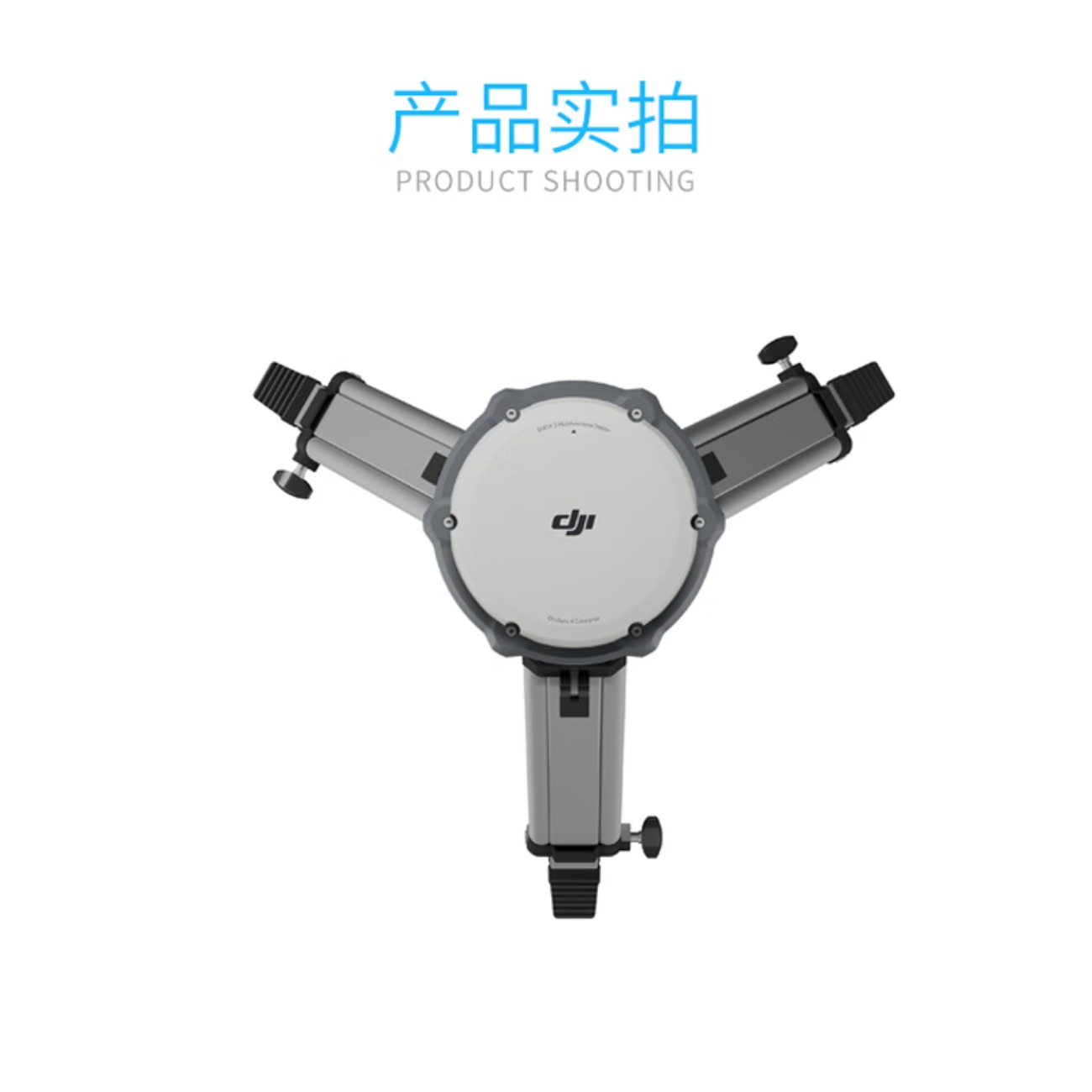 大疆 DJI 无人机 D-RTK 3 多功能基站[适用M4系列/M3D/M3TD/M350 RTK/M30系列/御3系列高清大图