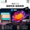 海信电视85E7Q 85英寸 信芯芯片H6超频版黑曜屏Pro XDR5200nits 3500分区 国家补贴 世界杯电视