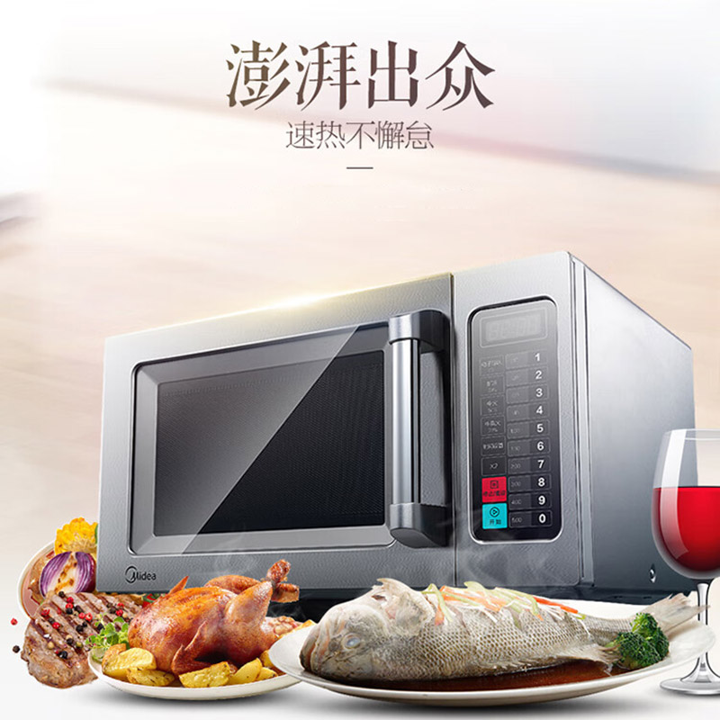 美的微波炉25L大容量不锈钢微晶陶瓷EM925F4T-SS高清大图