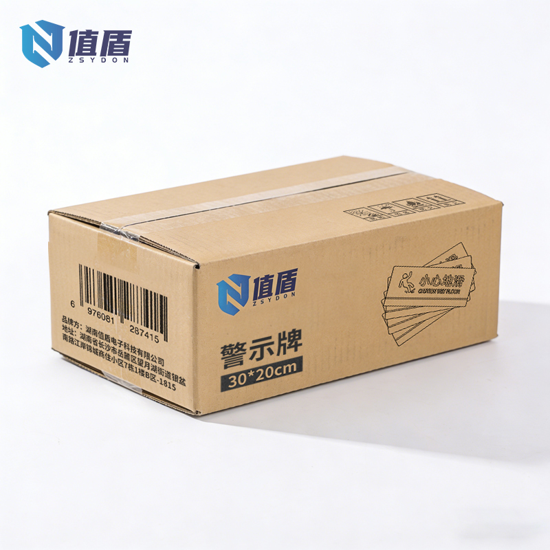 值盾 ZSYDON 警示牌 30*20cm个高清大图