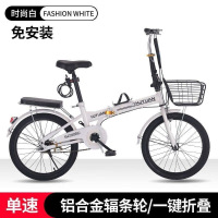 新款20寸折叠自行车成人变速便携学生单车GA 变速辐条轮【带礼品】20寸红色 默认尺寸