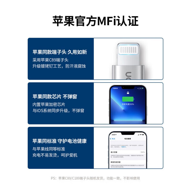 绿联(Ugreen)US186/50203三合一数据线 快充mfi认证苹果安卓type-c 银色 1.5米高清大图
