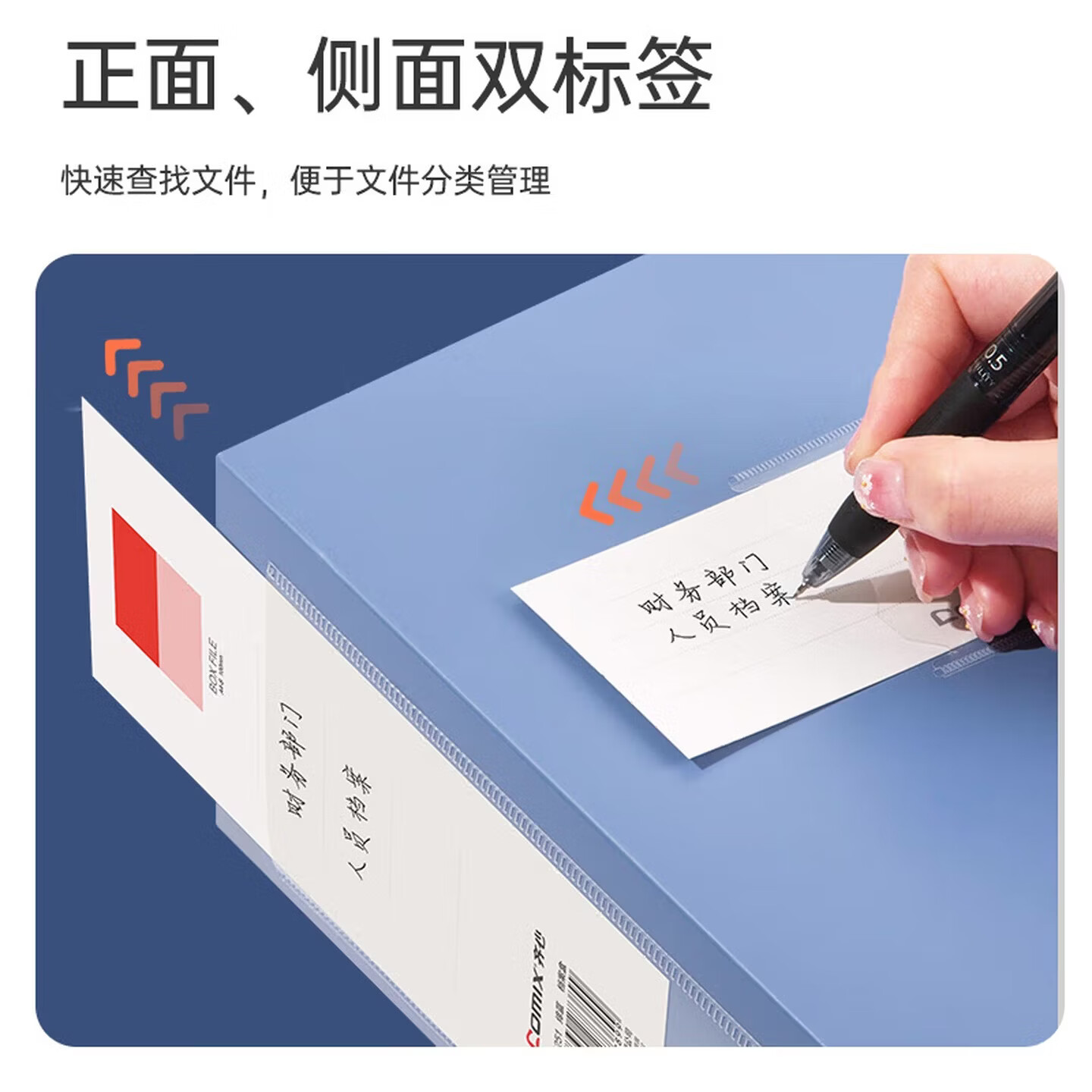 齐心 A1251 超省钱PP档案盒 A4 100mm 绯蓝高清大图