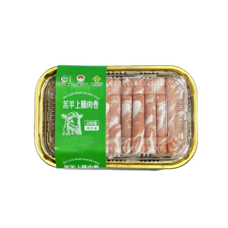 新鲜羔羊上脑火锅食材涮肉煎烤无添加正宗内蒙古原切羊肉片高清大图