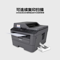 兄弟(brother)DCP-7180dn/DCP-7195dw黑白激光多功能一体机双面网络打印复印一体机 打印复印机打印复印扫描一体机兄弟打印机一体机套餐四