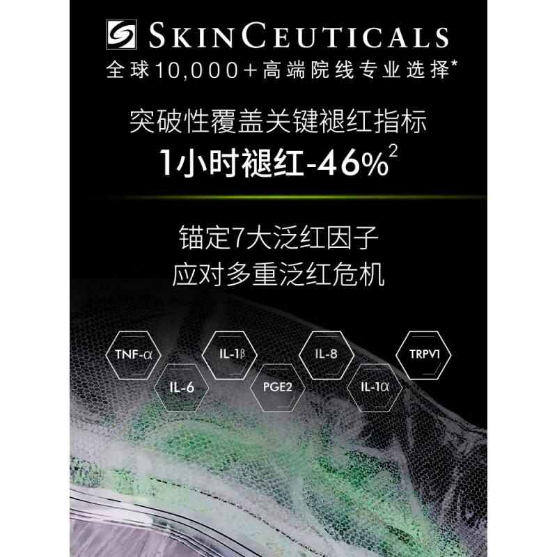 修丽可 果酸爽肤水200ml 控油去角质补水收缩毛孔520礼物送女友高清大图