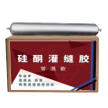 starfans 机场硅酮灌缝胶 常温款 适用混凝土 沥青道面 750G/只*20 单位:箱