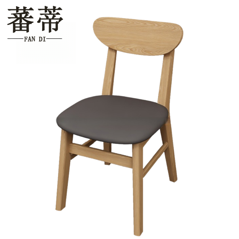 蕃蒂 椅子76CM把