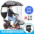 电动车雨棚遮防晒挡风罩挡雨小型电瓶摩托自行车遮阳棚伞雨蓬车棚 小车款【赠送配件下帘】灰猫