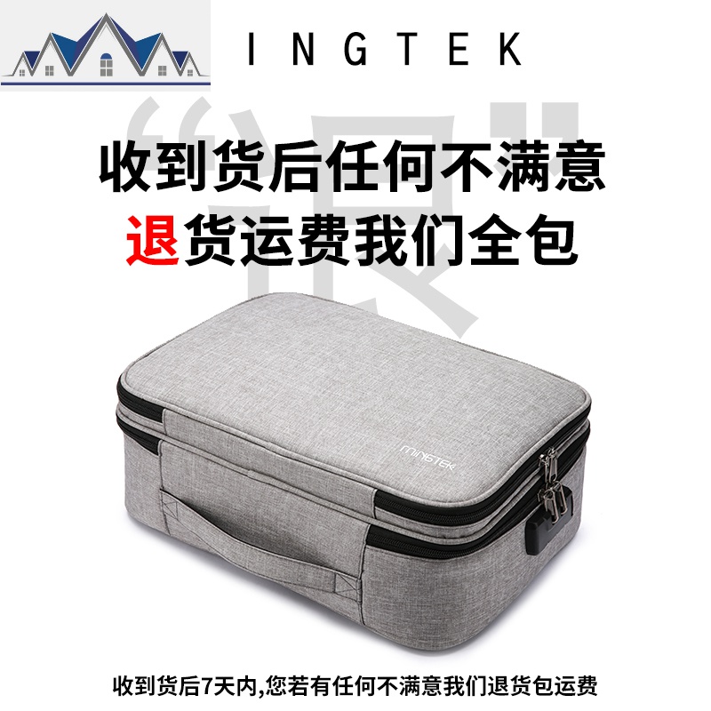 家庭文件收纳包便携小旅行档案护照卡多层功能宝宝盒整理袋 三维工匠高清大图