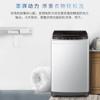 海尔(Haier)直驱变频波轮洗衣机家用节能全自动 智能预约 一键启动 XQB90-BM1269