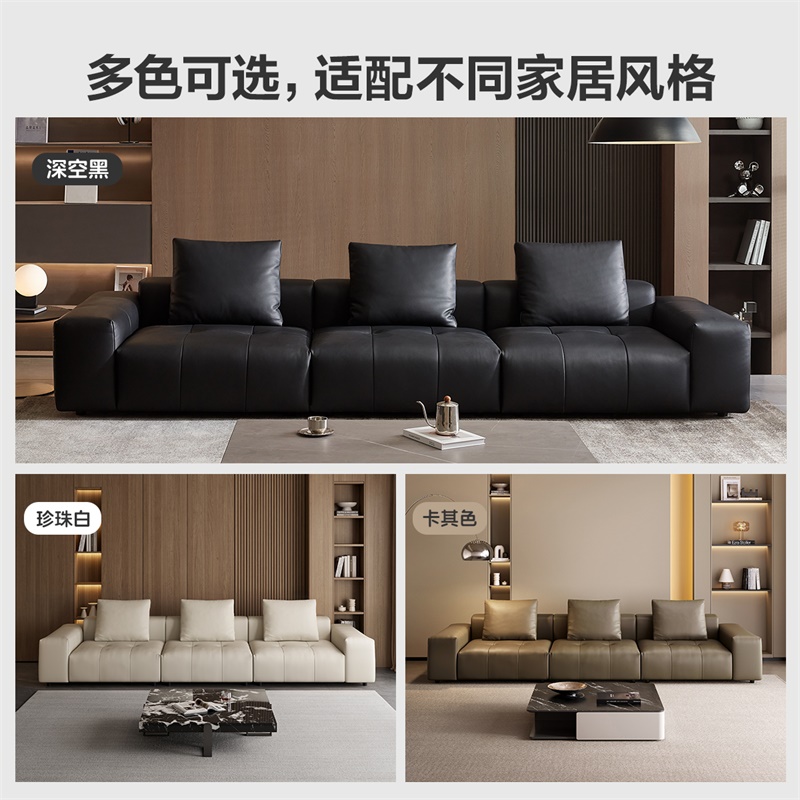全友家居现代简约头层牛皮黑色真皮沙发客厅大小户型直排式沙发高清大图