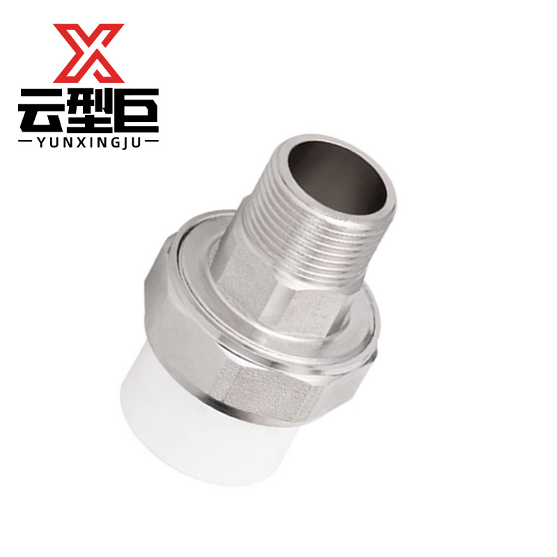 云型巨 PPR外丝活接 20*4分(1/2“) 个高清大图