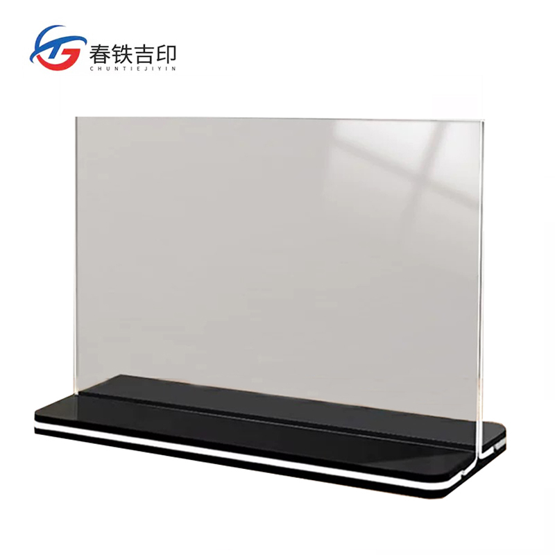 春铁吉印 透明桌牌 210x148mm 个高清大图