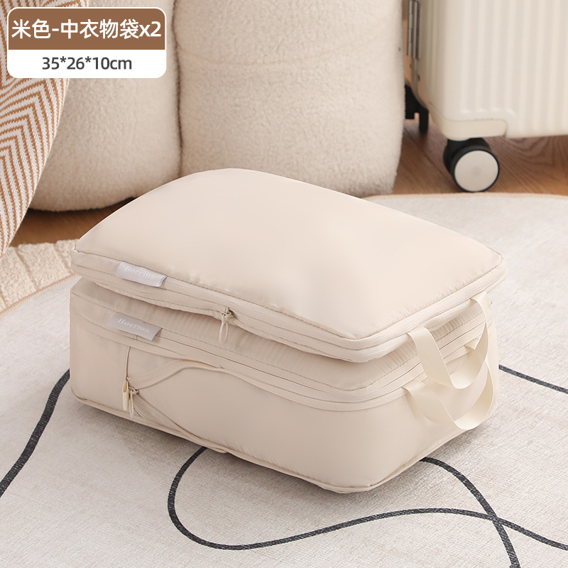 安纳客居记忆布旅行伸缩六件套便携行李箱衣物收纳整理袋洗漱用品整理包 中号两个装