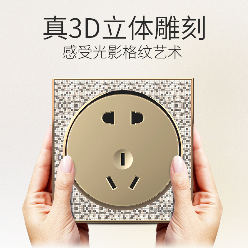 欧奔（EUROB）香槟金86型暗装开关插座面板墙壁电源声光控调光调速开关套餐
