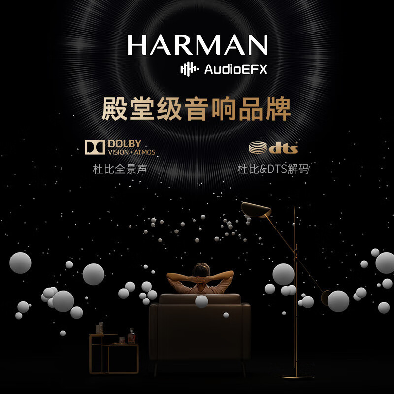 创维电视 75A5D 75英寸 百级分区 4+64GB 1000nit 哈曼调音 一级能效4K超薄护眼平板巨幕大屏电视