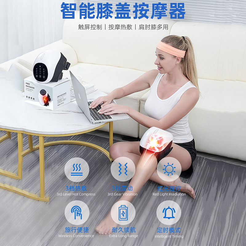 靓生堂 智能膝盖按摩器家用空气波气囊膝盖肘部肩膀按摩仪护膝按摩器红光震动热敷膝盖气压理疗仪 LST-AMX711