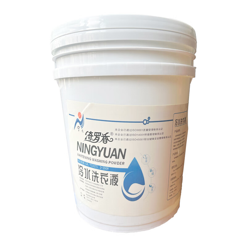 绮罗香 冷水洗衣液 20kg/桶