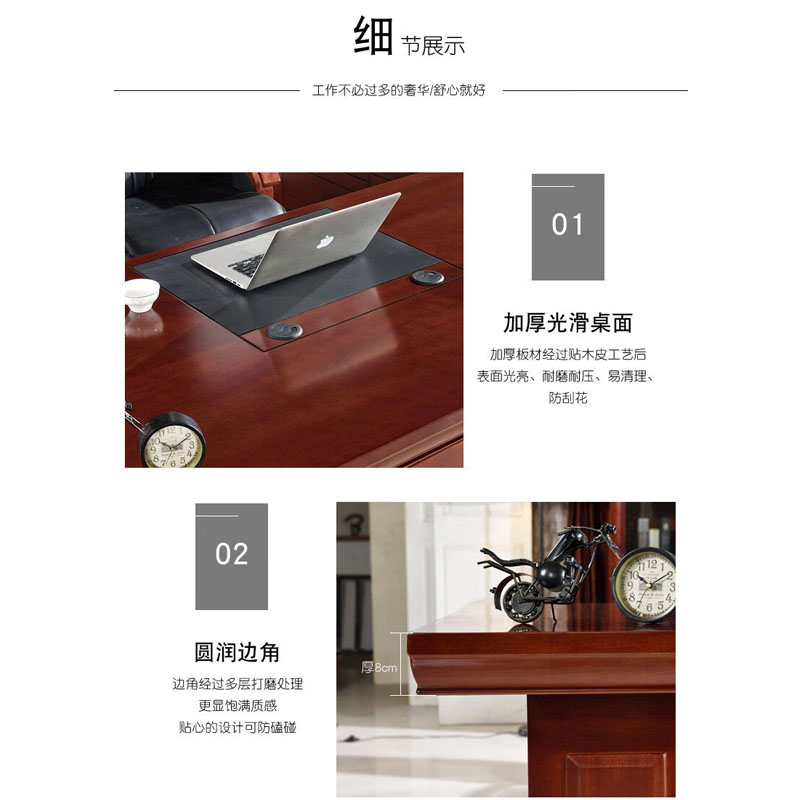 腾焱胡桃木色1.8米班台大班桌高清大图