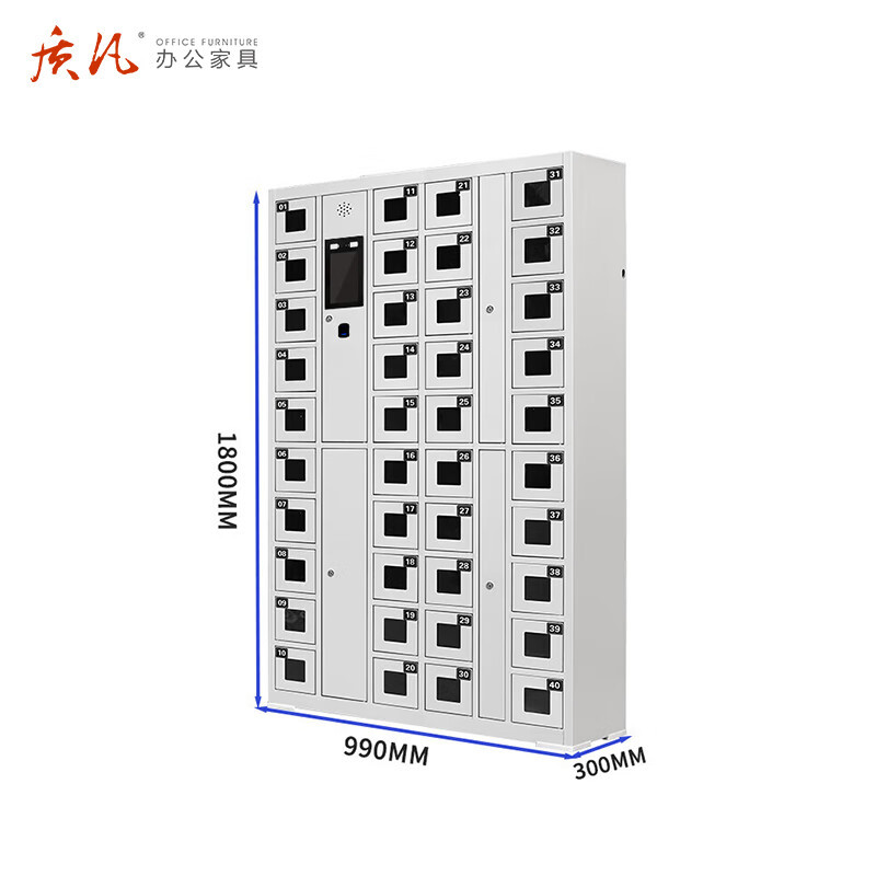 质凡智能手机柜40门人脸识别+指纹款+常规五孔插座ZF-ZNSJG006高清大图