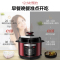 美的(Midea)电压力锅YL50Simple105/103随机发 家用5L一锅双胆家用多功能预约高压锅 微电脑开盖收汁