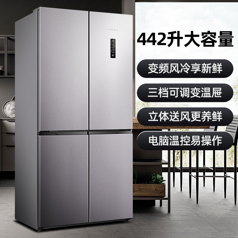 新飞(FRESTEC) 442升 变频冰箱十字对开双开门家用风冷无霜电冰箱BCD-442WK8CT高清大图