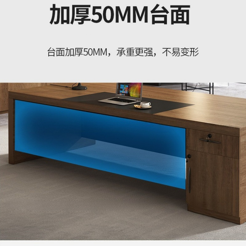 凌迪星老板桌高清大图