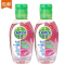 滴露(Dettol) 免洗抑菌洗手液 洋甘菊 50ml*2瓶 进口免洗 儿童家用 免洗手 含酒精成分
