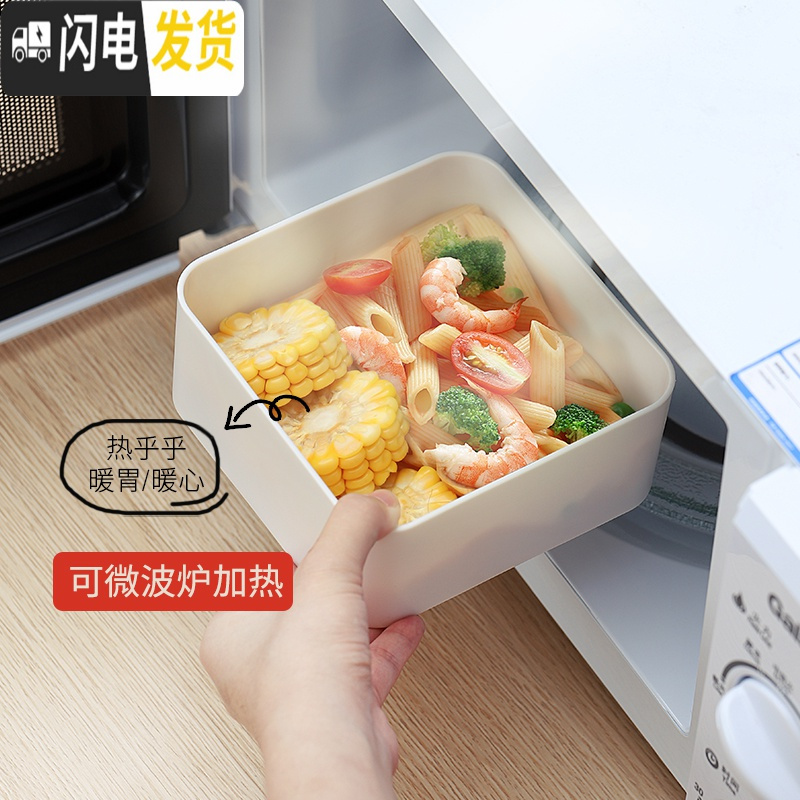 三维工匠日式饭盒上班族午餐盒ins微波炉可加热学生三明治水果减脂便当盒 菜单-1400